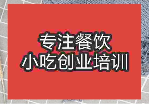 鄭州章魚小丸子培訓(xùn)班