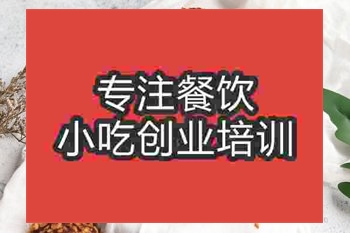 <b>成都馬芬蛋糕培訓班</b>