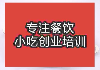 <b>成都水果蛋糕培訓班</b>