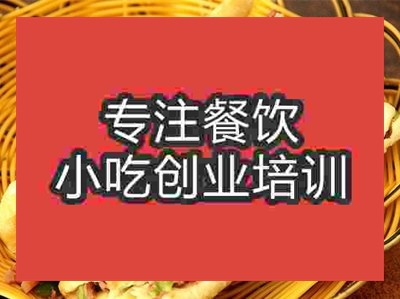 杭州驢肉火燒培訓班
