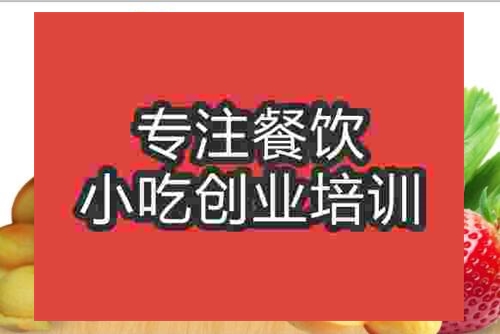 鄭州香港雞蛋仔培訓班