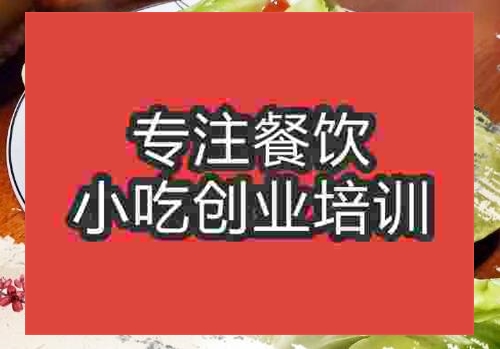 鄭州雞蛋灌餅培訓(xùn)班