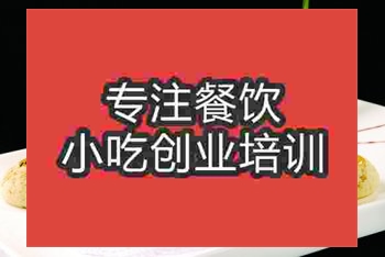 成都★★桃酥王培訓(xùn)班