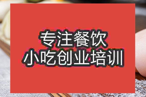 成都雪媚娘培訓(xùn)班