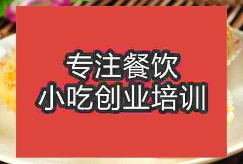 武漢黃橋燒餅培訓班