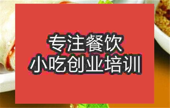 杭州鹵肉卷培訓班