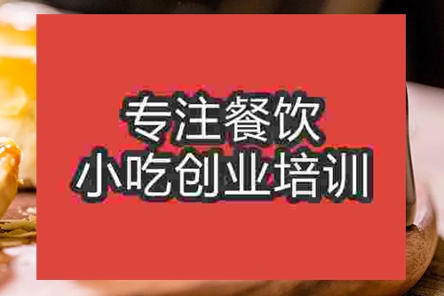 成都蛋黃酥培訓(xùn)班