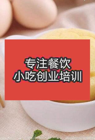 杭州早餐面食培訓欄目幻燈片