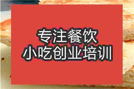 武漢★★★千層餅培訓班