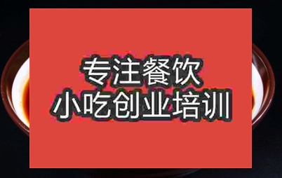 麻辣燙哪里培訓(xùn)技術(shù)好