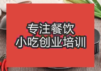 <b>鄭州石鍋雞培訓班</b>