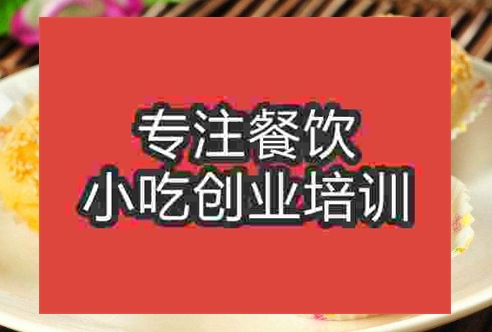 武漢的土掉渣燒餅培訓(xùn)班