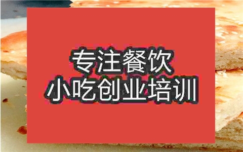 香掉牙千層餅培訓怎么樣