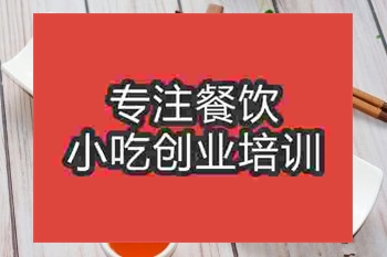 杭州煎餃培訓班