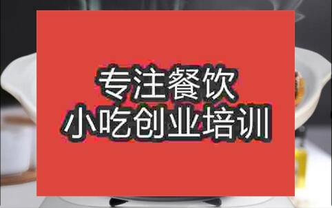 鄭州砂鍋魚培訓班