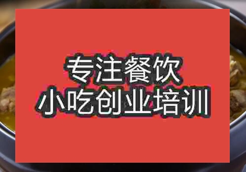 鄭州豬肚雞火鍋培訓(xùn)班