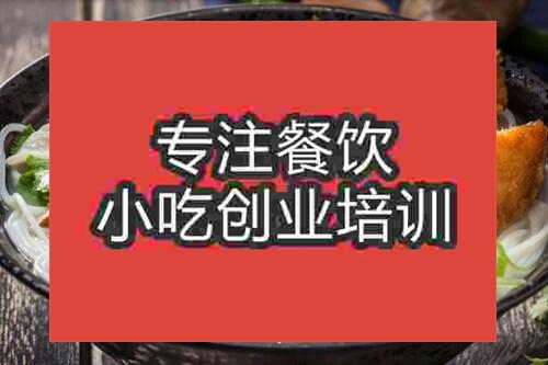 鄭州水煮魚培訓班