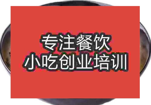 鄭州酸菜魚培訓(xùn)班