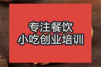 武漢的石頭餅培訓(xùn)班