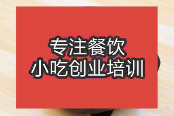 杭州砂鍋米線培訓(xùn)班