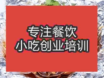 杭州花甲米線培訓(xùn)班