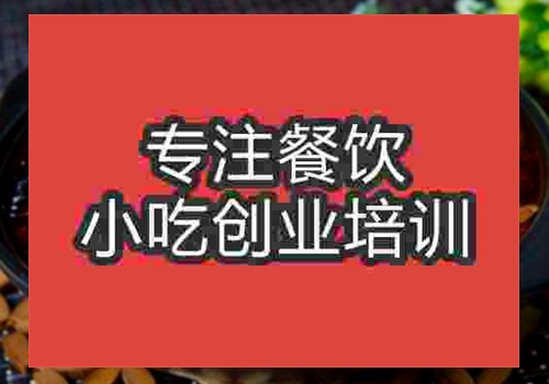 一品砂鍋