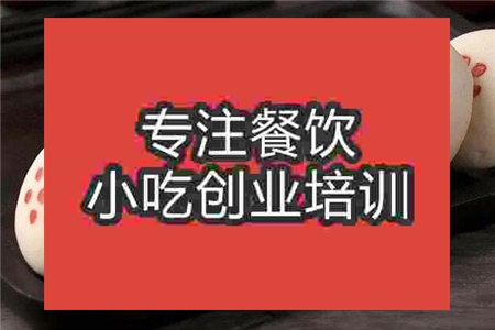 武漢貴妃餅培訓(xùn)班