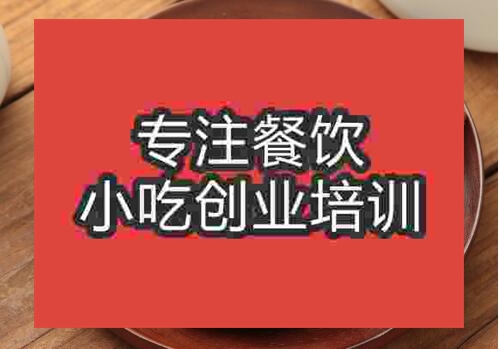 鄭州鯛魚燒培訓班