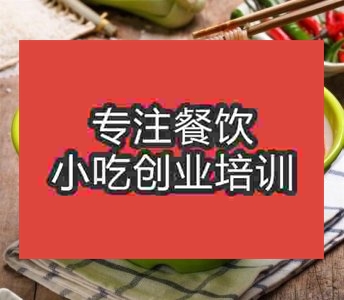 杭州牛肉米線培訓(xùn)班