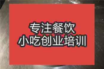 杭州羊肉米線培訓(xùn)班