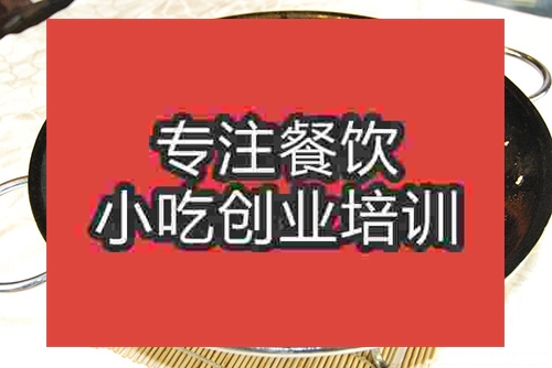 成都干鍋辣鴨頭培訓(xùn)班