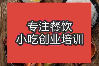 <b>杭州辣骨飯培訓班</b>