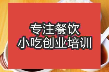<b>杭州排骨米飯培訓班</b>