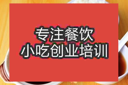 杭州排骨米飯培訓班