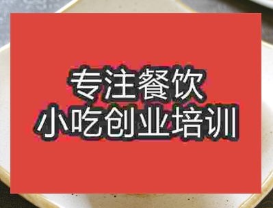 月餅培訓哪里好