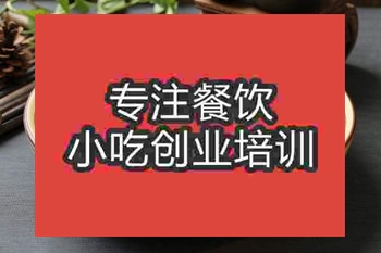 <b>成都酸菜魚培訓(xùn)班</b>