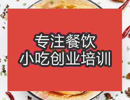 鄭州龍抄手培訓班