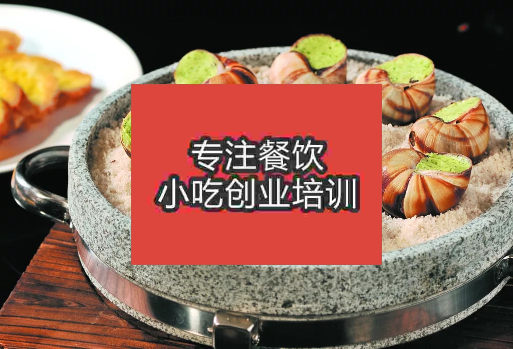 杭州中餐培訓(xùn)班