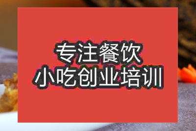 杭州粵菜培訓(xùn)班