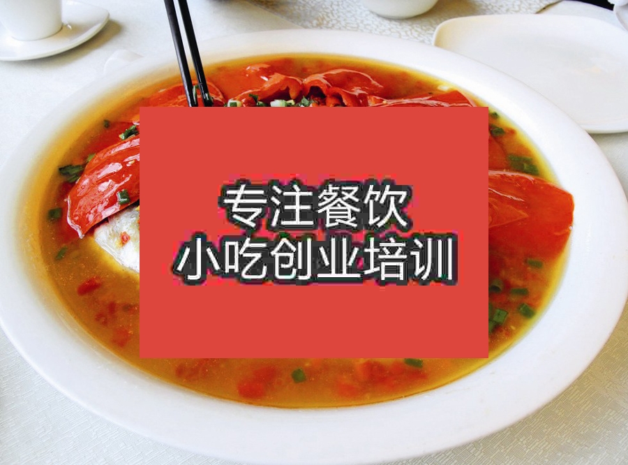 杭州川菜培訓(xùn)班