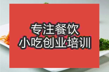 <b>成都魚香肉絲培訓(xùn)班</b>