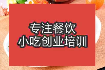 <b>成都柴火雞培訓(xùn)班</b>
