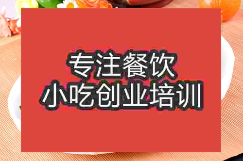 成都柴火雞培訓(xùn)班