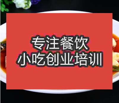 鄭州紅燒鱔段培訓(xùn)班