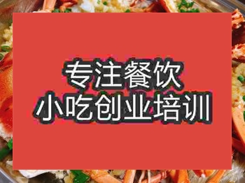 杭州閩菜培訓班