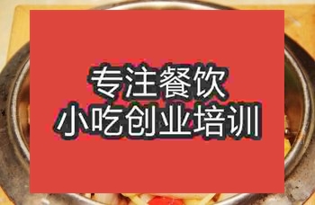 杭州浙菜培訓班