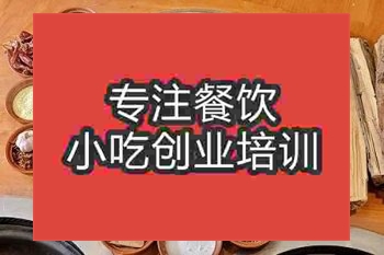 杭州東北菜培訓班