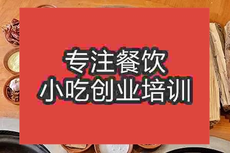 杭州東北菜培訓班