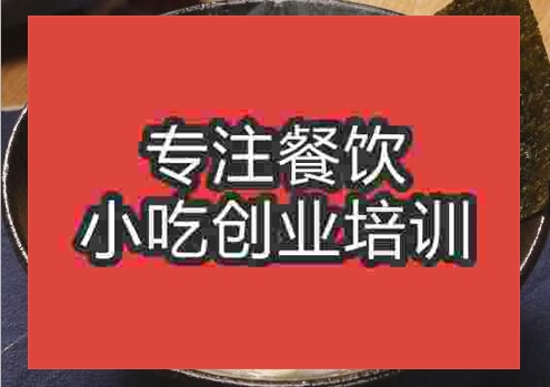 鄭州☆魂面培訓班