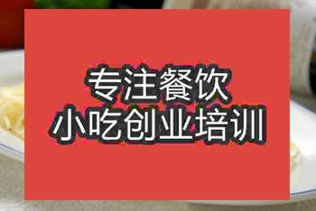<b>杭州酸辣土豆絲培訓班</b>